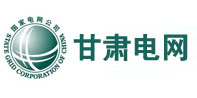 保德甘肃电网